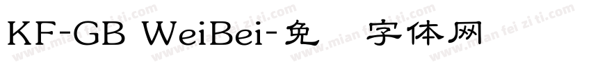 KF-GB WeiBei字体转换
